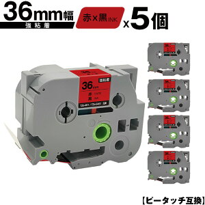 �u���U�[�p �s�[�^�b�` TZe-461 TZe-S461 36mm �ԃe�[�v ������ ���S�� 5�Z�b�g �݊����x�� �e�[�v�J�[�g���b�W �e�[�v�J�Z�b�g TZe �e�[�v ��z�� �������� PT-9700PC PT-9800PCN PT-P900W PT-P910BT PT-P950NW PT