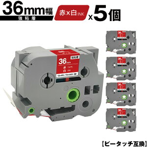 �u���U�[�p �s�[�^�b�` TZe-465 TZe-S465 36mm �ԃe�[�v ������ ���S�� 5�Z�b�g �݊����x�� �e�[�v�J�[�g���b�W �e�[�v�J�Z�b�g TZe �e�[�v ��z�� �������� PT-9700PC PT-9800PCN PT-P900W PT-P910BT PT-P950NW PT