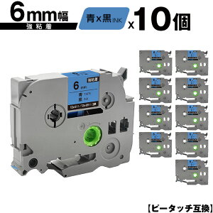 󂠂 ꕔ@͔ΉIuU[p s[^b` TZe-511 TZe-S511 6mm e[v  S 10Zbg ݊x e[vJ[gbW e[vJZbg TZe e[v [  PT-9700PC