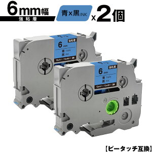 �󂠂� ���ꕔ�@��͔�Ή��I�u���U�[�p �s�[�^�b�` TZe-511 TZe-S511 6mm �e�[�v ������ ���S�� 2�Z�b�g �݊����x�� �e�[�v�J�[�g���b�W �e�[�v�J�Z�b�g TZe �e�[�v ���[���� �������� PT-9700PC 