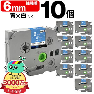 �u���U�[�p �s�[�^�b�`�݊� 6mm �e�[�v ������ TZe-515 TZe-S515 ���S�� 10�{�Z�b�g Brother�p p-touch�݊� �݊����x�� �e�[�v�J�[�g���b�W �e�[�v�J�Z�b�g TZe �e�[�v �s�[�^�b�`�e�[�v �L���[�u�e�[