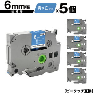 �u���U�[�p �s�[�^�b�` TZe-515 TZe-S515 6mm �e�[�v ������ ���S�� 5�Z�b�g �݊����x�� �e�[�v�J�[�g���b�W �e�[�v�J�Z�b�g TZe �e�[�v ���[���� �������� PT-9700PC PT-9800PCN PT-P900W PT-P910BT PT-P950NW 