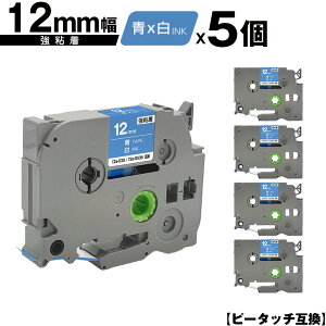 �u���U�[�p �s�[�^�b�` TZe-535 TZe-S535 12mm �e�[�v ������ ���S�� 5�Z�b�g �݊����x�� �e�[�v�J�[�g���b�W �e�[�v�J�Z�b�g TZe �e�[�v ���[���� �������� PT-9700PC PT-9800PCN PT-P900W PT-P910BT PT-P950NW