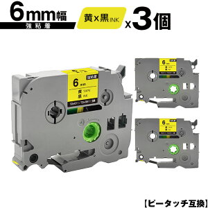 �u���U�[�p �s�[�^�b�` TZe-611 TZe-S611 6mm ���e�[�v ������ ���S�� 3�Z�b�g �݊����x�� �e�[�v�J�[�g���b�W �e�[�v�J�Z�b�g TZe �e�[�v ���[���� �������� PT-9700PC PT-9800PCN PT-P900W PT-P910BT PT-P950NW 