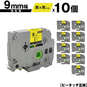 �u���U�[�p �s�[�^�b�` TZe-621 TZe-S621 9mm ���e�[�v ������ ���S�� 10�Z�b�g �݊����x�� �e�[�v�J�[�g���b�W �e�[�v�J�Z�b�g TZe �e�[�v ���[���� �������� PT-9700PC PT-9800PCN PT-P900W PT-P910BT PT-P950NW