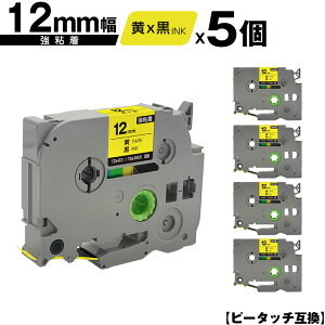 �u���U�[�p �s�[�^�b�` TZe-631 TZe-S631 12mm ���e�[�v ������ ���S�� 5�Z�b�g �݊����x�� �e�[�v�J�[�g���b�W �e�[�v�J�Z�b�g TZe �e�[�v ���[���� �������� PT-9700PC PT-9800PCN PT-P900W PT-P910BT PT-P950NW