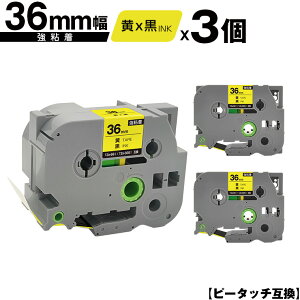 �u���U�[�p �s�[�^�b�` TZe-661 TZe-S661 36mm ���e�[�v ������ ���S�� 3�Z�b�g �݊����x�� �e�[�v�J�[�g���b�W �e�[�v�J�Z�b�g TZe �e�[�v ��z�� �������� PT-9700PC PT-9800PCN PT-P900W PT-P910BT PT-P950NW PT