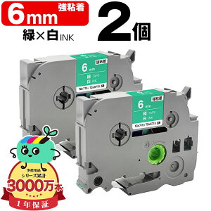 �u���U�[�p �s�[�^�b�`�݊� 6mm �΃e�[�v ������ TZe-715 TZe-S715 ���S�� 2�Z�b�g Brother�p p-touch�݊� �݊����x�� �e�[�v�J�[�g���b�W �e�[�v�J�Z�b�g TZe �e�[�v �s�[�^�b�`�e�[�v �L���[�u�e�[