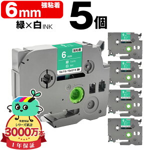 �u���U�[�p �s�[�^�b�`�݊� 6mm �΃e�[�v ������ TZe-715 TZe-S715 ���S�� 5�Z�b�g Brother�p p-touch�݊� �݊����x�� �e�[�v�J�[�g���b�W �e�[�v�J�Z�b�g TZe �e�[�v �s�[�^�b�`�e�[�v �L���[�u�e�[