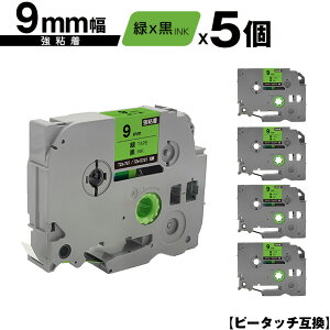 �u���U�[�p �s�[�^�b�` TZe-721 TZe-S721 9mm �΃e�[�v ������ ���S�� 5�Z�b�g �݊����x�� �e�[�v�J�[�g���b�W �e�[�v�J�Z�b�g TZe �e�[�v ���[���� �������� PT-9700PC PT-9800PCN PT-P900W PT-P910BT PT-P950NW 