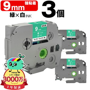 �u���U�[�p �s�[�^�b�`�݊� 9mm �΃e�[�v ������ TZe-725 TZe-S725 ���S�� 3�Z�b�g Brother�p p-touch�݊� �݊����x�� �e�[�v�J�[�g���b�W �e�[�v�J�Z�b�g TZe �e�[�v �s�[�^�b�`�e�[�v �L���[�u�e�[