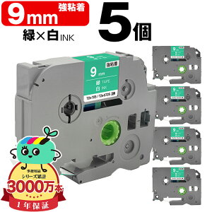 �u���U�[�p �s�[�^�b�`�݊� 9mm �΃e�[�v ������ TZe-725 TZe-S725 ���S�� 5�Z�b�g Brother�p p-touch�݊� �݊����x�� �e�[�v�J�[�g���b�W �e�[�v�J�Z�b�g TZe �e�[�v �s�[�^�b�`�e�[�v �L���[�u�e�[