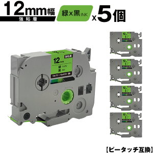 �u���U�[�p �s�[�^�b�` TZe-731 TZe-S731 12mm �΃e�[�v ������ ���S�� 5�Z�b�g �݊����x�� �e�[�v�J�[�g���b�W �e�[�v�J�Z�b�g TZe �e�[�v ���[���� �������� PT-9700PC PT-9800PCN PT-P900W PT-P910BT PT-P950NW