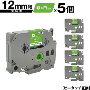 �u���U�[�p �s�[�^�b�` TZe-735 TZe-S735 12mm �΃e�[�v ������ ���S�� 5�Z�b�g �݊����x�� �e�[�v�J�[�g���b�W �e�[�v�J�Z�b�g TZe �e�[�v ���[���� �������� PT-9700PC PT-9800PCN PT-P900W PT-P910BT PT-P950NW