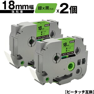 �u���U�[�p �s�[�^�b�` TZe-741 TZe-S741 18mm �΃e�[�v ������ ���S�� 2�Z�b�g �݊����x�� �e�[�v�J�[�g���b�W �e�[�v�J�Z�b�g TZe �e�[�v ���[���� �������� PT-9700PC PT-9800PCN PT-P900W PT-P910BT PT-P950NW