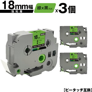 uU[p s[^b` TZe-741 TZe-S741 18mm ΃e[v  S 3Zbg ݊x e[vJ[gbW e[vJZbg TZe e[v [  PT-9700PC PT-9800PCN PT-P900W PT-P910BT PT-P950NW