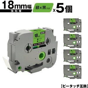 �u���U�[�p �s�[�^�b�` TZe-741 TZe-S741 18mm �΃e�[�v ������ ���S�� 5�Z�b�g �݊����x�� �e�[�v�J�[�g���b�W �e�[�v�J�Z�b�g TZe �e�[�v ���[���� �������� PT-9700PC PT-9800PCN PT-P900W PT-P910BT PT-P950NW