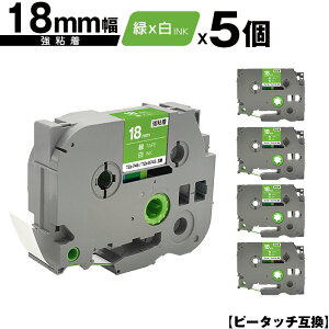 �u���U�[�p �s�[�^�b�` TZe-745 TZe-S745 18mm �΃e�[�v ������ ���S�� 5�Z�b�g �݊����x�� �e�[�v�J�[�g���b�W �e�[�v�J�Z�b�g TZe �e�[�v ���[���� �������� PT-9700PC PT-9800PCN PT-P900W PT-P910BT PT-P950NW