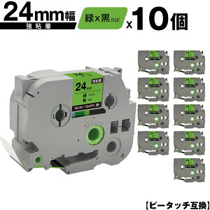 uU[p s[^b` TZe-751 TZe-S751 24mm ΃e[v  S 10Zbg ݊x e[vJ[gbW e[vJZbg TZe e[v [  PT-9700PC PT-9800PCN PT-P900W PT-P910BT PT-P950N