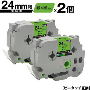 �u���U�[�p �s�[�^�b�` TZe-751 TZe-S751 24mm �΃e�[�v ������ ���S�� 2�Z�b�g �݊����x�� �e�[�v�J�[�g���b�W �e�[�v�J�Z�b�g TZe �e�[�v ���[���� �������� PT-9700PC PT-9800PCN PT-P900W PT-P910BT PT-P950NW