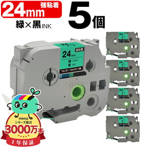 �u���U�[�p �s�[�^�b�`�݊� 24mm �΃e�[�v ������ TZe-751 TZe-S751 ���S�� 5�{�Z�b�g Brother�p p-touch�݊� �݊����x�� �e�[�v�J�[�g���b�W �e�[�v�J�Z�b�g TZe �e�[�v �s�[�^�b�`�e�[�v �L���[�u�e�[