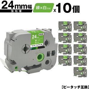 uU[p s[^b` TZe-755 TZe-S755 24mm ΃e[v  S 10Zbg ݊x e[vJ[gbW e[vJZbg TZe e[v [  PT-9700PC PT-9800PCN PT-P900W PT-P910BT PT-P950N