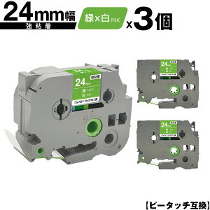 �u���U�[�p �s�[�^�b�` TZe-755 TZe-S755 24mm �΃e�[�v ������ ���S�� 3�Z�b�g �݊����x�� �e�[�v�J�[�g���b�W �e�[�v�J�Z�b�g TZe �e�[�v ���[���� �������� PT-9700PC PT-9800PCN PT-P900W PT-P910BT PT-P950NW