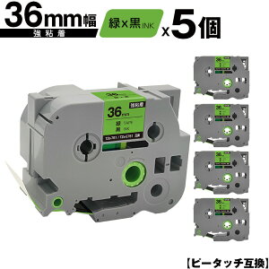 �u���U�[�p �s�[�^�b�` TZe-761 TZe-S761 36mm �΃e�[�v ������ ���S�� 5�Z�b�g �݊����x�� �e�[�v�J�[�g���b�W �e�[�v�J�Z�b�g TZe �e�[�v ��z�� �������� PT-9700PC PT-9800PCN PT-P900W PT-P910BT PT-P950NW PT