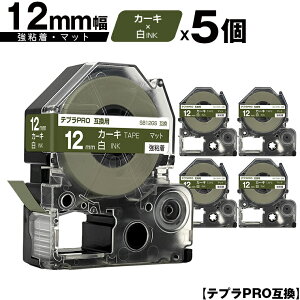 󂠂y 菑sz LOWp ev PRO SB12GS 12mm J[Le[v  S }bg 5Zbg ݊e[v evPROp e[vJ[gbW [  SR-R7900P SR-R980 SR9