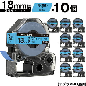 󂠂y 菑sz LOWp ev PRO SB18B 18mm  Fe[v  S }bg 10Zbg ݊e[v evPROp e[vJ[gbW [  SR-R7900P SR-R980 SR