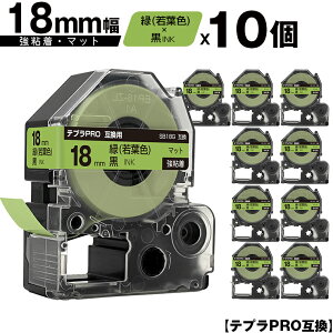 󂠂y 菑sz LOWp ev PRO SB18G 18mm  tFe[v  S }bg 10Zbg ݊e[v evPROp e[vJ[gbW [  SR-R7900P SR-R980