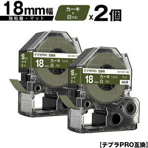 󂠂y 菑sz LOWp ev PRO SB18GS 18mm J[Le[v  S }bg 2Zbg ݊e[v evPROp e[vJ[gbW [  SR-R7900P SR-R980 SR9