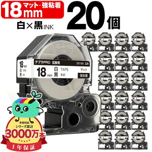 �L���O�W���p �e�v�� PRO�݊� 18mm ���e�[�v ������ SB18S ���S�� 20�Z�b�g KING JIM�p TEPRA PRO�݊� �}�b�g���x�� �݊��e�[�v ���x�� �e�[�v�J�[�g���b�W �e�v�� �݊� �L���O�W���e�[�v ��z�� ��