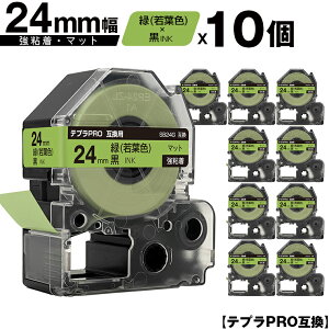 󂠂y 菑sz LOWp ev PRO SB24G 24mm  tFe[v  S }bg 10Zbg ݊e[v evPROp e[vJ[gbW [  SR-R7900P SR-R980