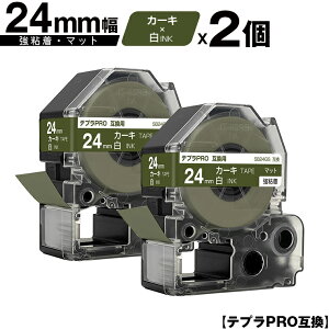 󂠂y 菑sz LOWp ev PRO SB24GS 24mm J[Le[v  S }bg 2Zbg ݊e[v evPROp e[vJ[gbW [  SR-R7900P SR-R980 SR9