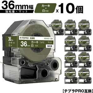 󂠂y 菑sz LOWp ev PRO SB36GS 36mm J[Le[v  S }bg 10Zbg ݊e[v evPROp e[vJ[gbW z  SR-R7900P SR-R980 SR970