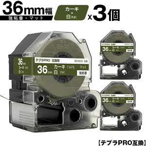 󂠂y 菑sz LOWp ev PRO SB36GS 36mm J[Le[v  S }bg 3Zbg ݊e[v evPROp e[vJ[gbW z  SR-R7900P SR-R980 SR970 