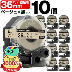 �L���O�W���p �e�v�� PRO�݊� 36mm �x�[�W���e�[�v ������ SB36J ���S�� 10�Z�b�g KING JIM�p TEPRA PRO�݊� �}�b�g���x�� �݊��e�[�v ���x�� �e�[�v�J�[�g���b�W �e�v�� �݊� �L���O�W���e�[�v ��z