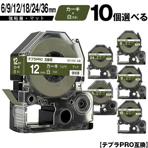 󂠂y 菑sz LOWp ev PRO SB6GS 6mm SB9GS 9mm SB12GS 12mm SB18GS 18mm SB24GS 24mm SB36GS 36mm J[Le[v  10RI S }bg ݊e[v evPROp e[vJ[