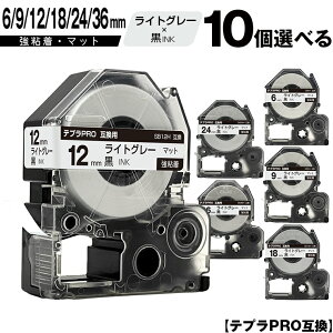 󂠂y 菑sz LOWp ev PRO SB6H 6mm SB9H 9mm SB12H 12mm SB18H 18mm SB24H 24mm SB36H 36mm CgO[e[v  10RI S }bg ݊e[v evPROp e[vJ