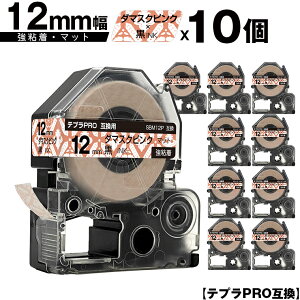 LOWp ev PRO SBM12P 12mm _}XNsNe[v  S }bg 10Zbg ݊e[v evPROp e[vJ[gbW [  SR-R7900P SR-R980 SR970 SR950 SR930 SR920 SR910 S
