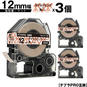 LOWp ev PRO SBM12P 12mm _}XNsNe[v  S }bg 3Zbg ݊e[v evPROp e[vJ[gbW [  SR-R7900P SR-R980 SR970 SR950 SR930 SR920 SR910 SR