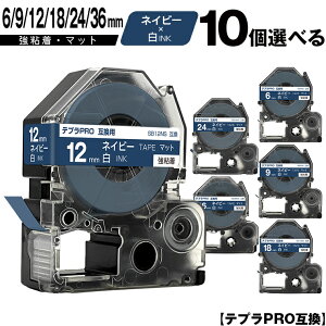 󂠂y 菑sz LOWp ev PRO SB6NS 6mm SB9NS 9mm SB12NS 12mm SB18NS 18mm SB24NS 24mm SB36NS 36mm lCr[e[v  10RI S }bg ݊e[v evPROp e[vJ