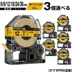 󂠂y 菑sz LOWp ev PRO SB6Y 6mm SB9Y 9mm SB12Y 12mm SB18Y 18mm SB24Y 24mm SB36Y 36mm  ERFe[v  3RI S }bg ݊e[v evPROp e[vJ[