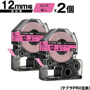 LOWp ev PRO SC12P SC12PW 12mm sNe[v  S 2Zbg ݊e[v evPROp e[vJ[gbW [  SR-R7900P SR-R980 SR970 SR950 SR930 SR920 SR910 SR900 SR828 SR818 