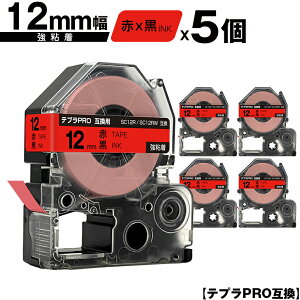 LOWp ev PRO SC12R SC12RW 12mm ԃe[v  S 5Zbg ݊e[v evPROp e[vJ[gbW [  SR-R7900P SR-R980 SR970 SR950 SR930 SR920 SR910 SR900 SR828 SR818 SR750 