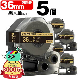 �L���O�W���p �e�v�� PRO�݊� 36mm ���e�[�v ������ SC36KZ SC36KZW ���S�� 5�Z�b�g KING JIM�p TEPRA PRO�݊� �J���[���x�� �݊��e�[�v ���x�� �e�[�v�J�[�g���b�W �e�v�� �݊� �L���O�W���e�[�v ��z