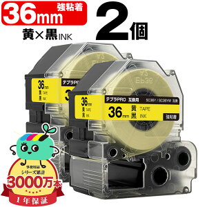 �L���O�W���p �e�v�� PRO�݊� 36mm ���e�[�v ������ SC36Y SC36YW ���S�� 2�Z�b�g KING JIM�p TEPRA PRO�݊� �J���[���x�� �݊��e�[�v ���x�� �e�[�v�J�[�g���b�W �e�v�� �݊� �L���O�W���e�[�v ��z��
