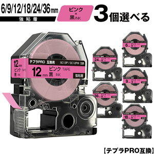 LOWp ev PRO SC6P SC6PW 6mm SC9P SC9PW 9mm SC12P SC12PW 12mm SC18P SC18PW 18mm SC24P SC24PW 24mm SC36P SC36PW 36mm sNe[v  3RI S pXe ݊e[v evPROp e[vJ[g