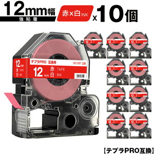 LOWp ev PRO SD12R 12mm ΃e[v  S 10Zbg ݊e[v evPROp e[vJ[gbW [  SR-R7900P SR-R980 SR970 SR950 SR930 SR920 SR910 SR900 SR828 SR818 SR750 SR5900